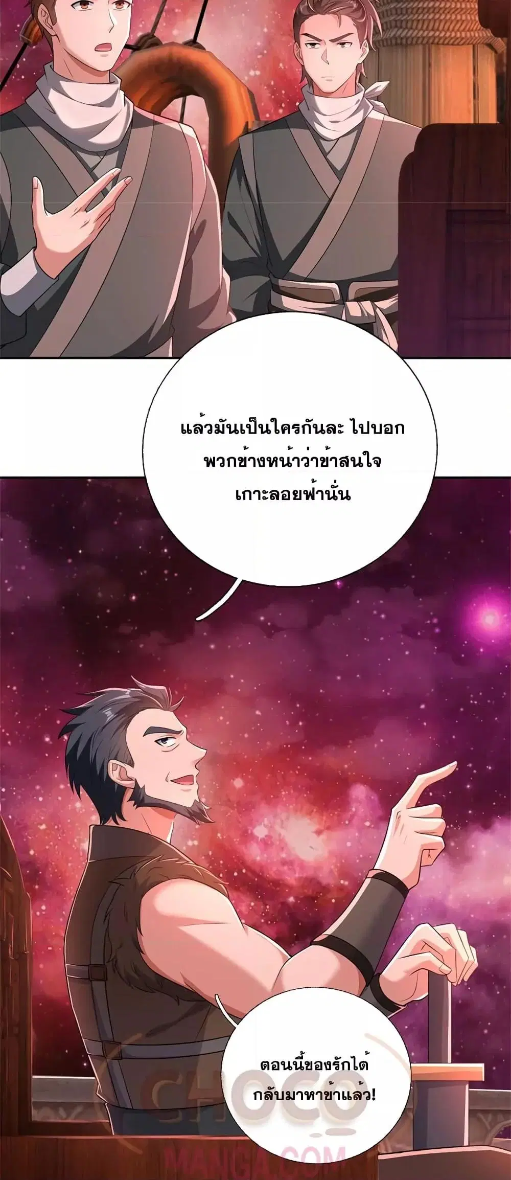 หน้า 11 จาก 32