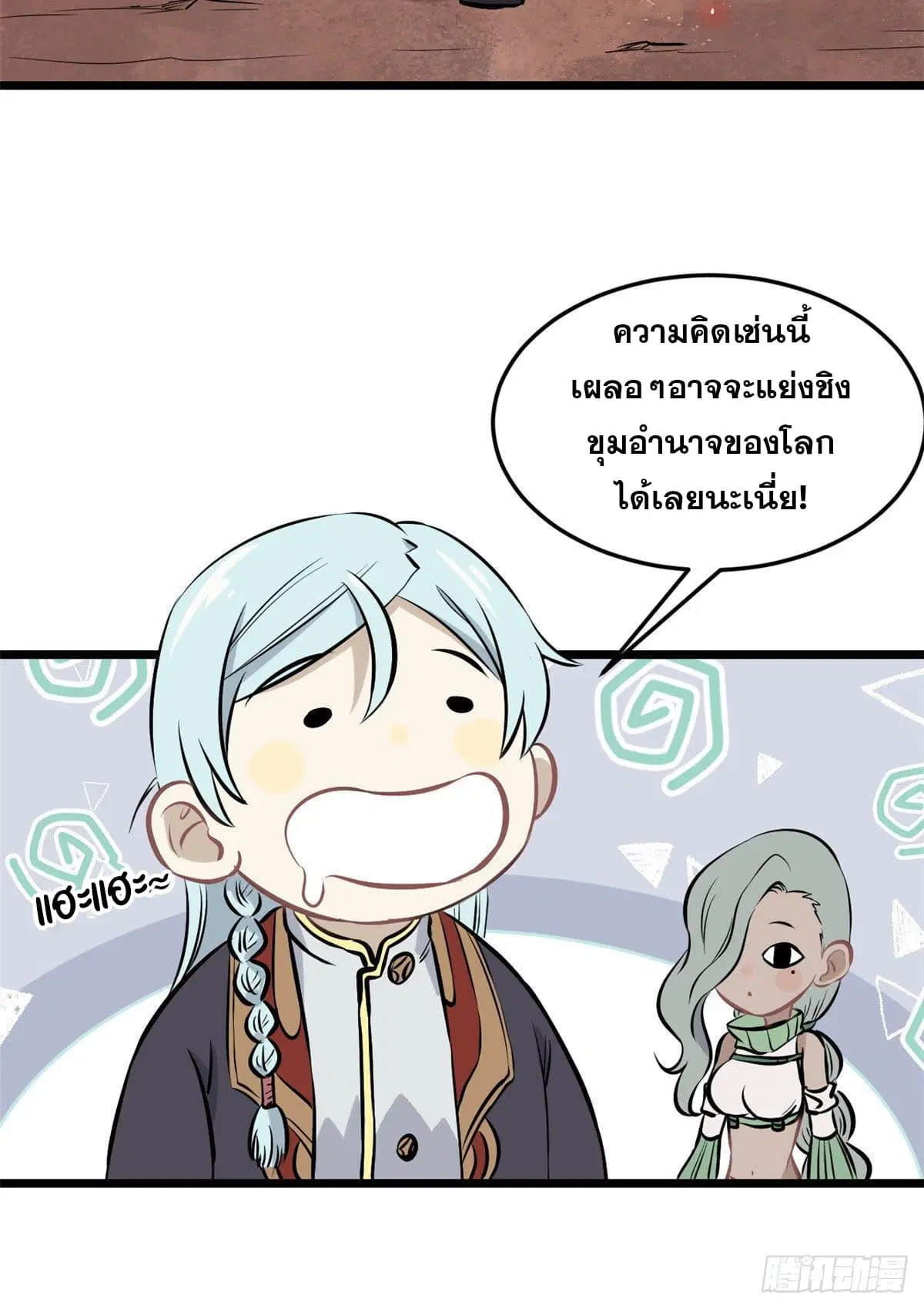 หน้า 11 จาก 56