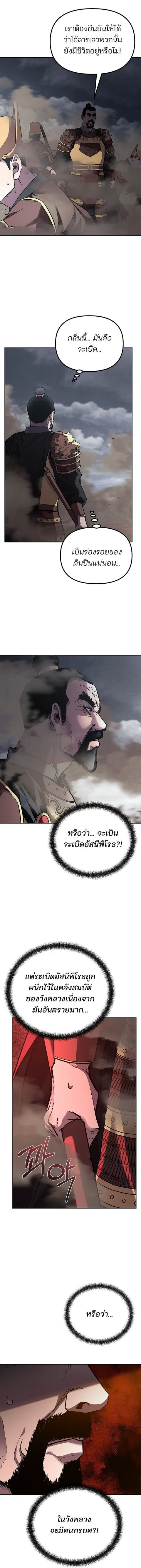 หน้า 12 จาก 15