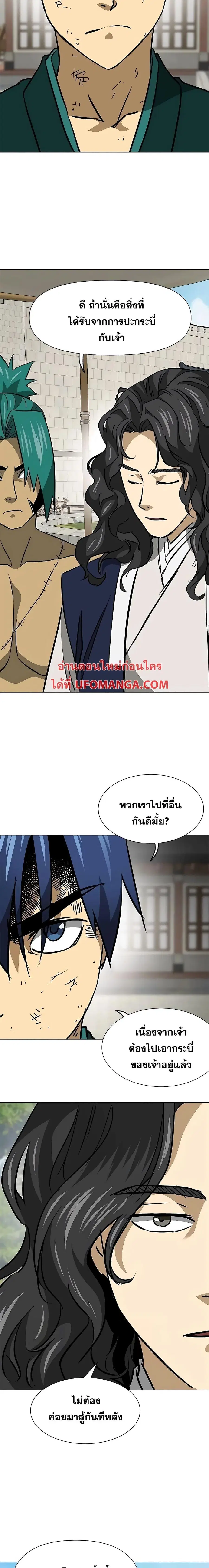 หน้า 15 จาก 27