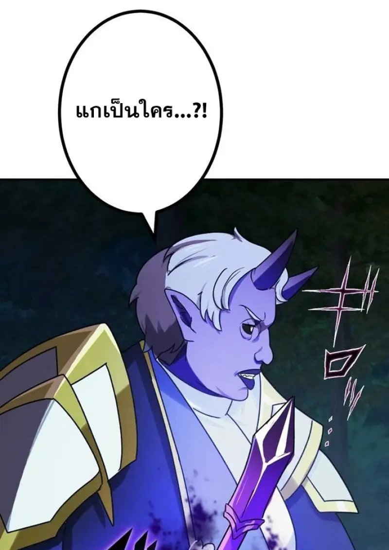 หน้า 111 จาก 120