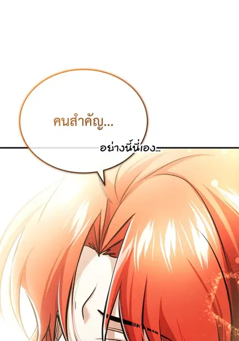 หน้า 49 จาก 130