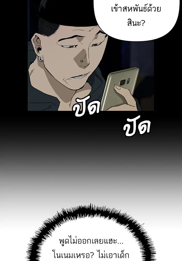 หน้า 135 จาก 139