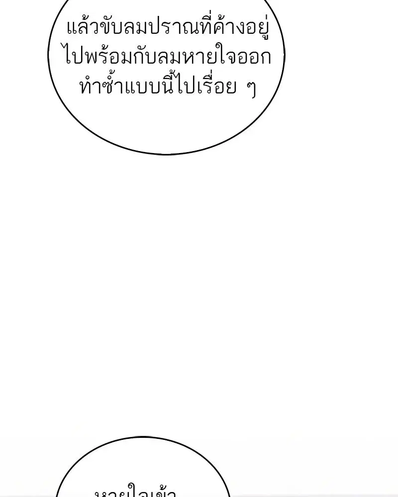 หน้า 65 จาก 155