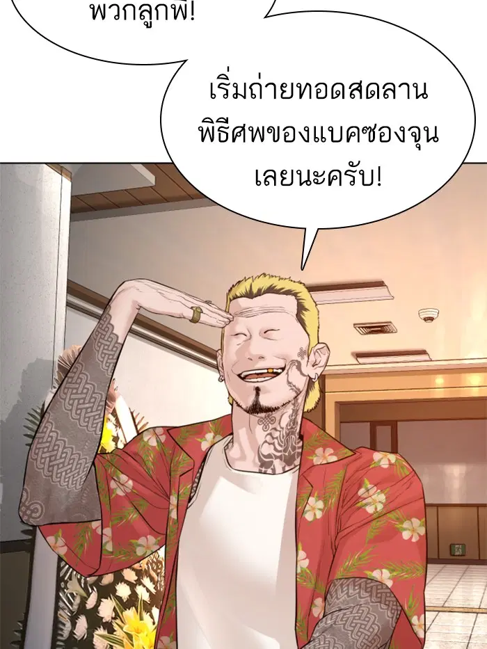 หน้า 55 จาก 163