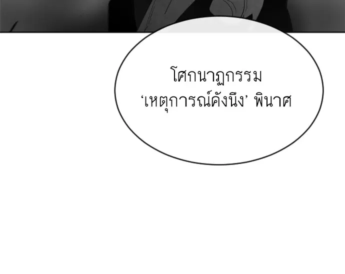 หน้า 93 จาก 143