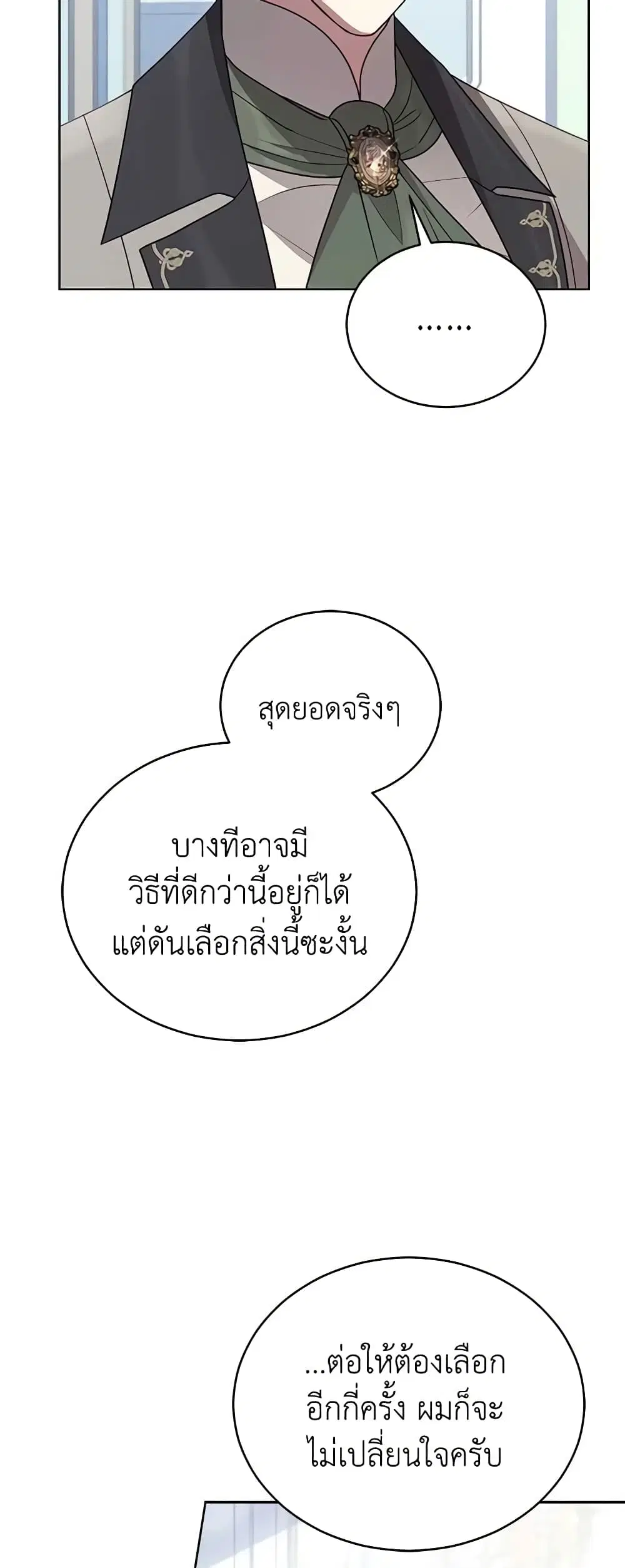 หน้า 35 จาก 43