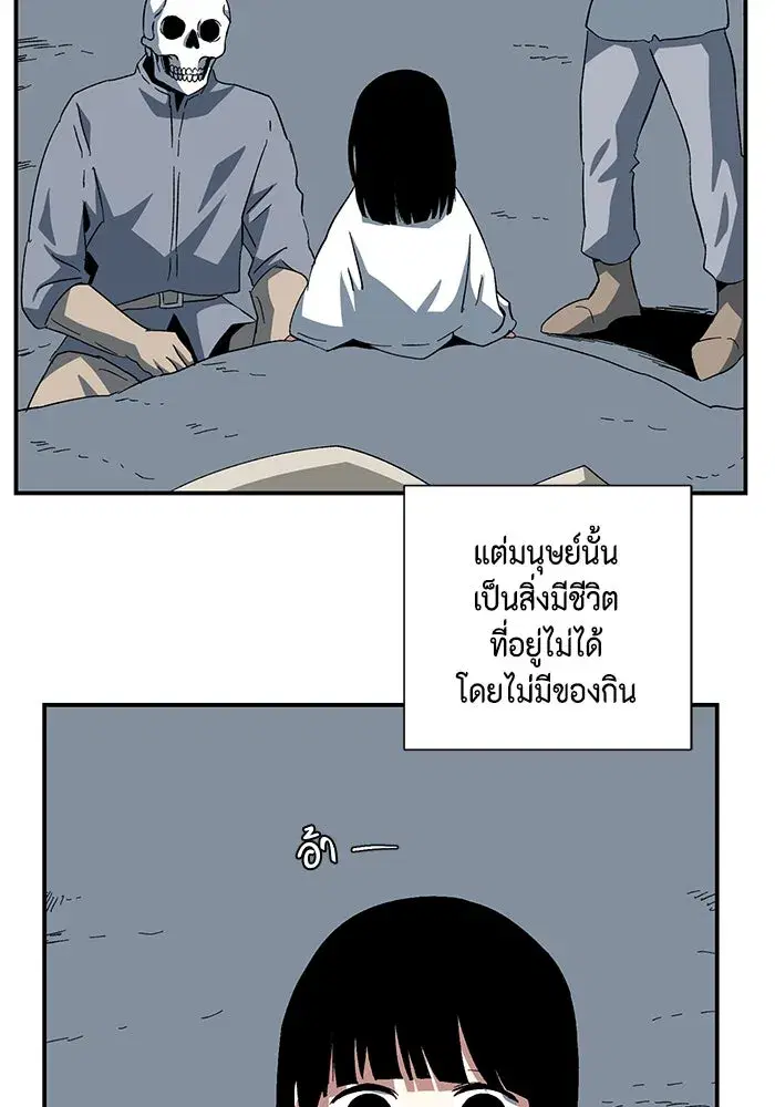 หน้า 40 จาก 101