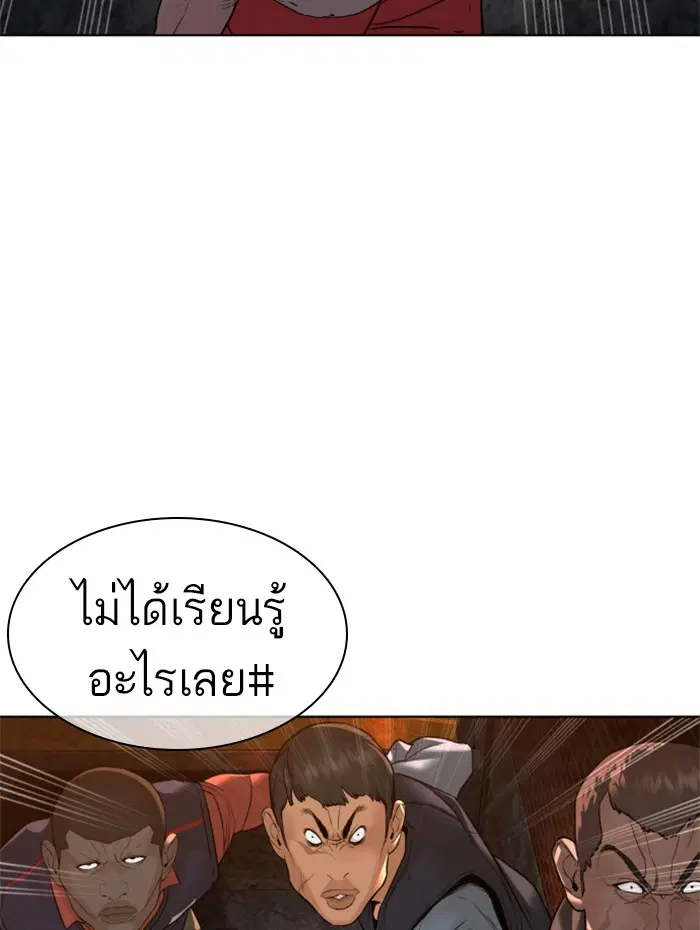 หน้า 23 จาก 169