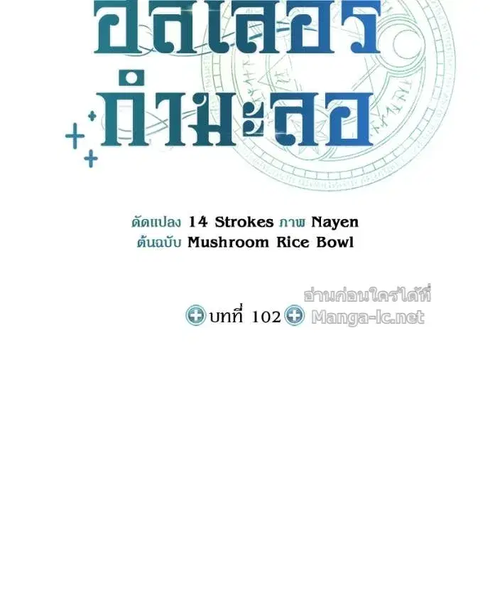 หน้า 59 จาก 144
