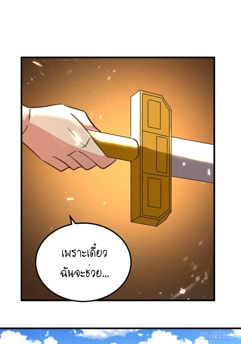 หน้า 46 จาก 49