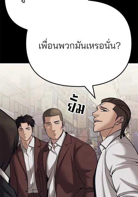 หน้า 88 จาก 303