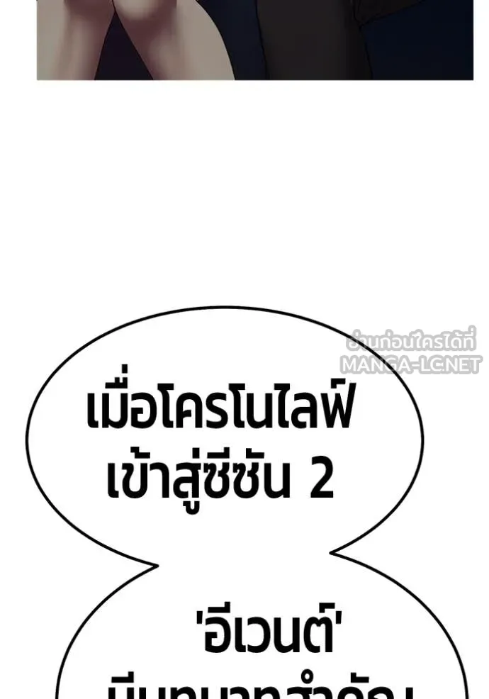 หน้า 68 จาก 401
