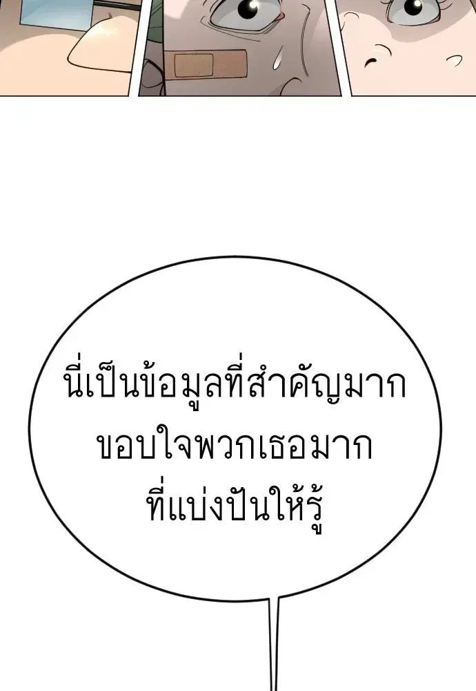หน้า 115 จาก 221