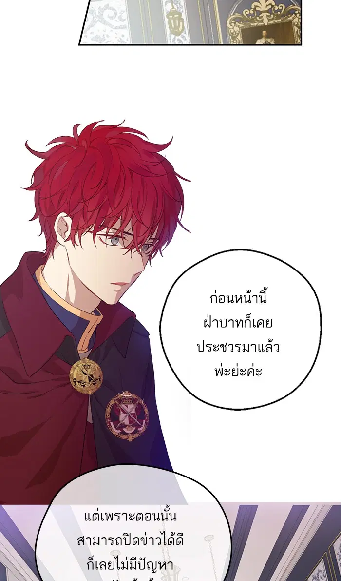 หน้า 65 จาก 87