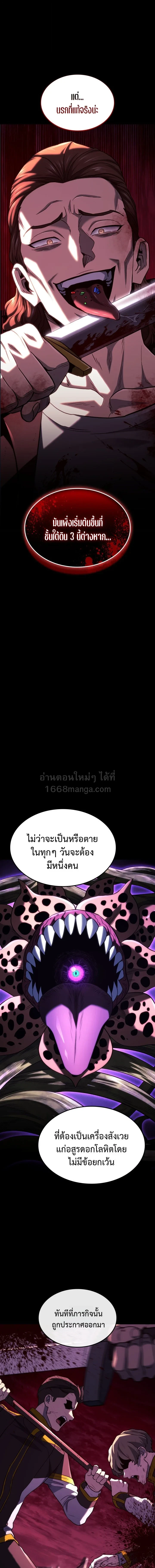 หน้า 1 จาก 20