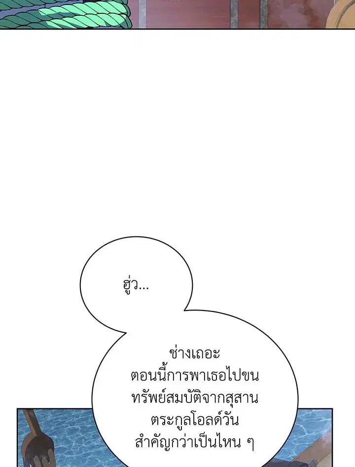 หน้า 87 จาก 111