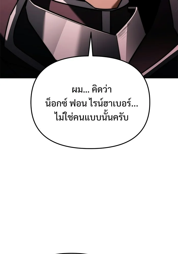 หน้า 44 จาก 185