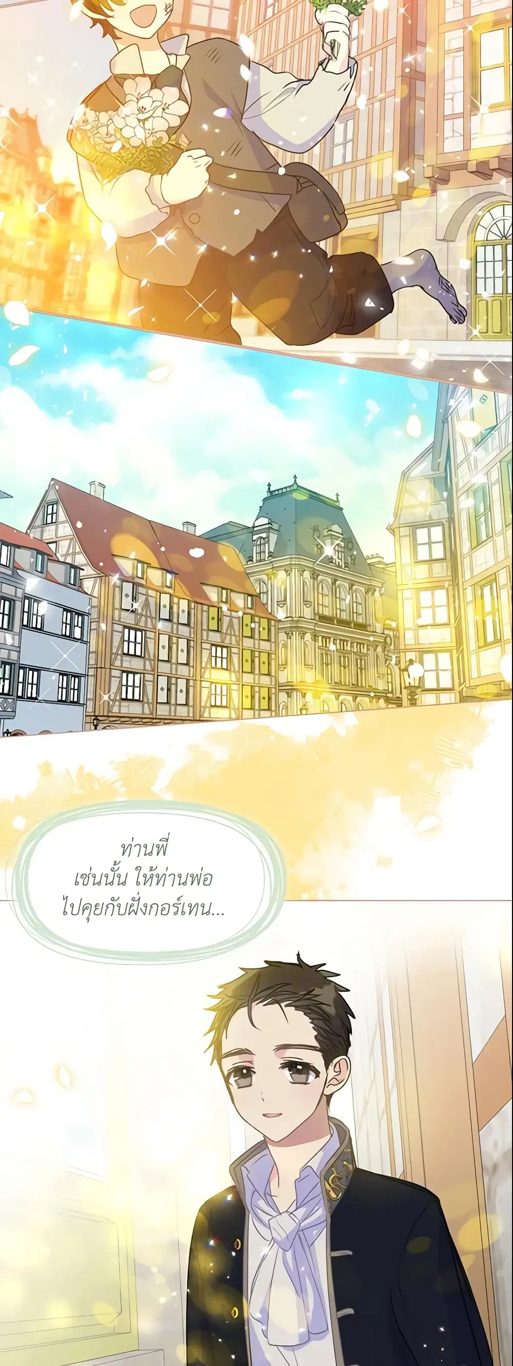 หน้า 13 จาก 28