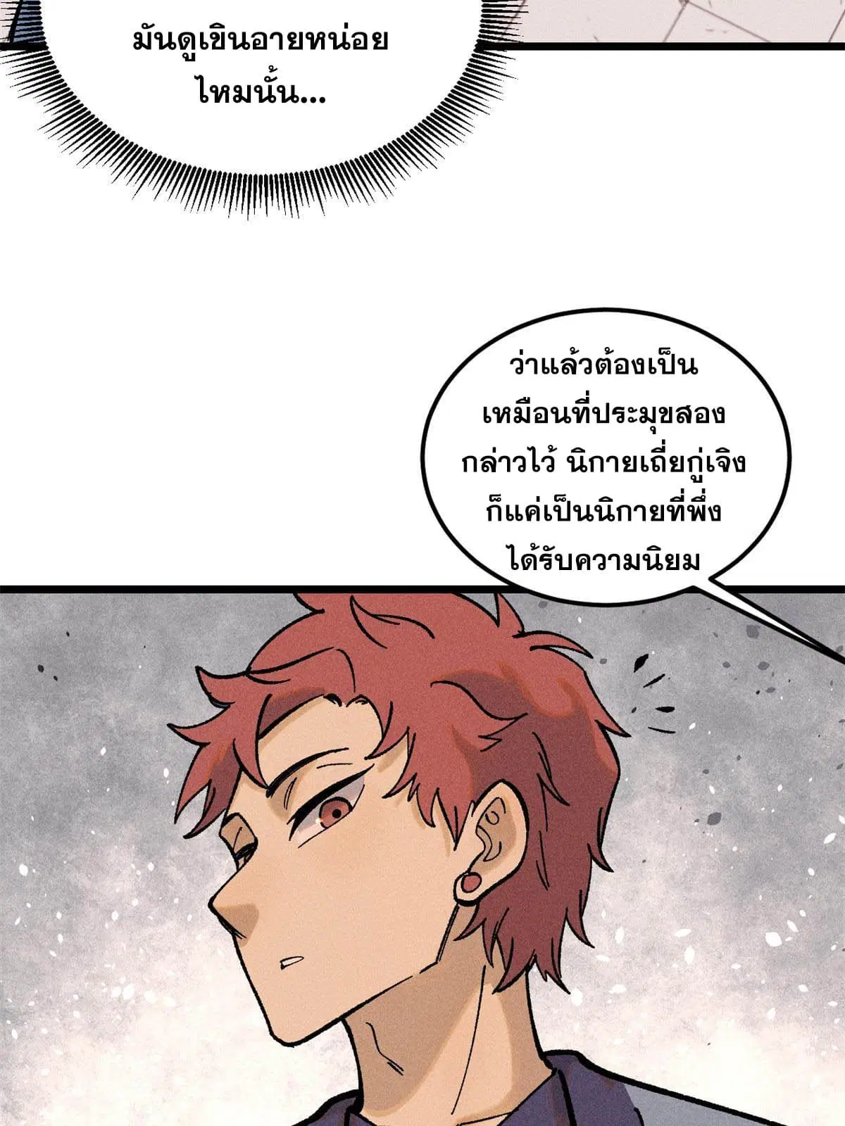 หน้า 60 จาก 80