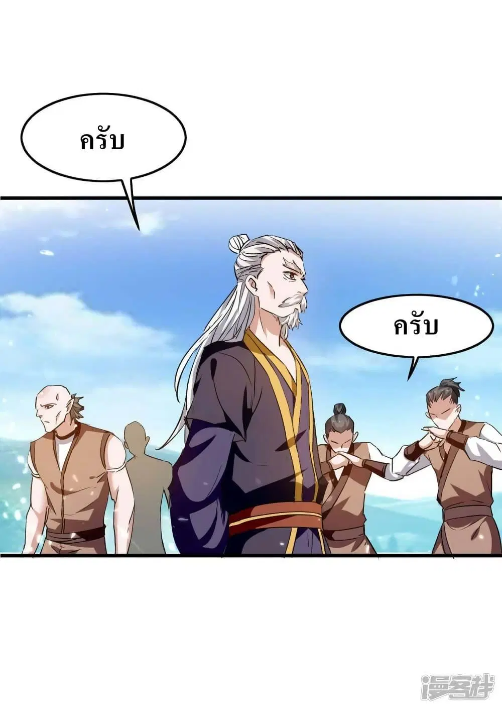 หน้า 3 จาก 31