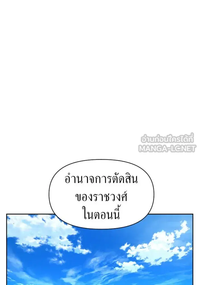 หน้า 120 จาก 179
