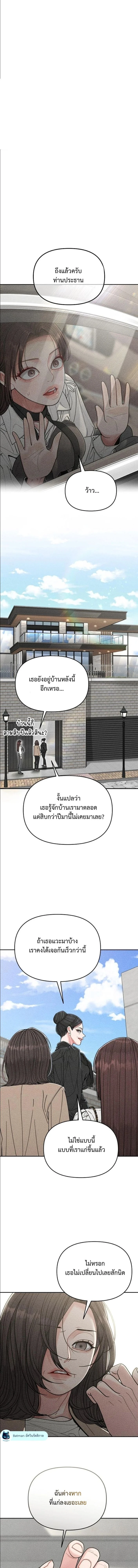 หน้า 13 จาก 24
