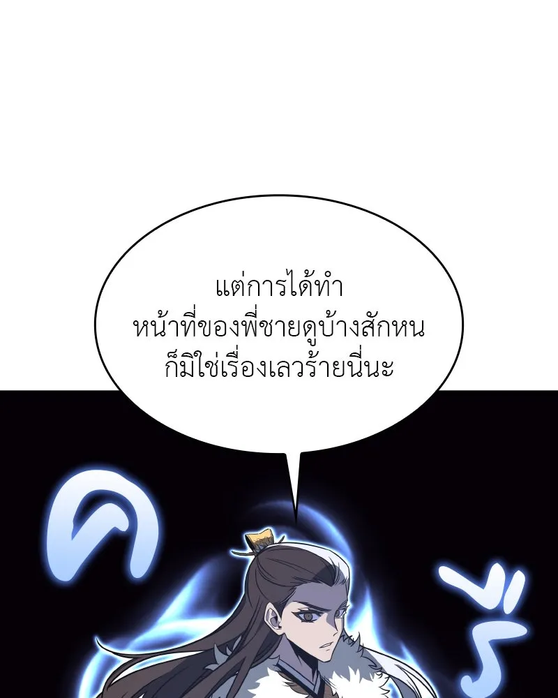 หน้า 103 จาก 199