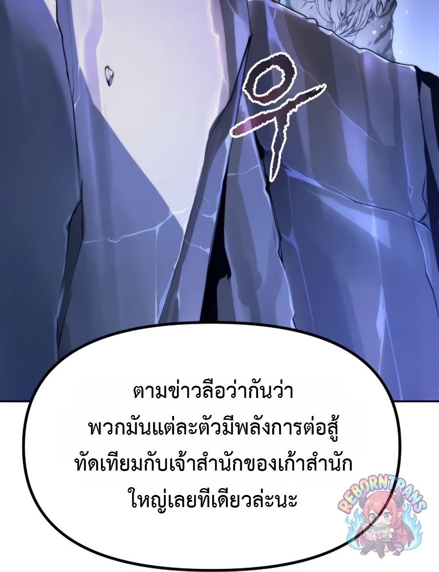หน้า 118 จาก 144