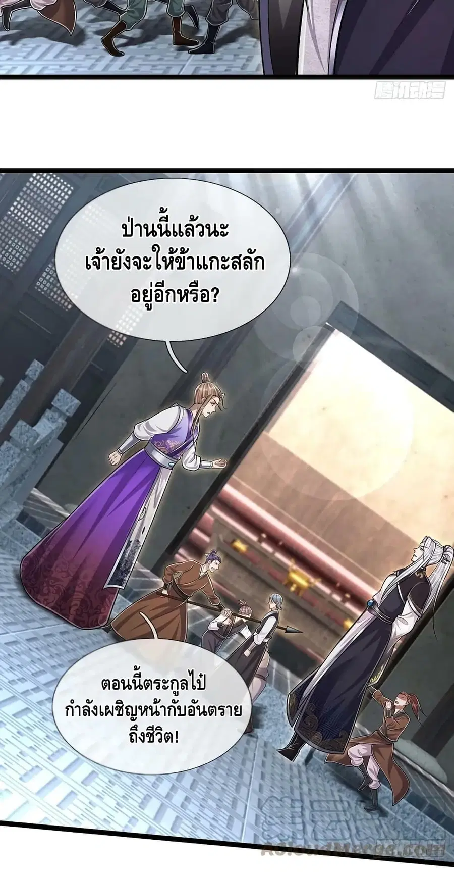 หน้า 26 จาก 32
