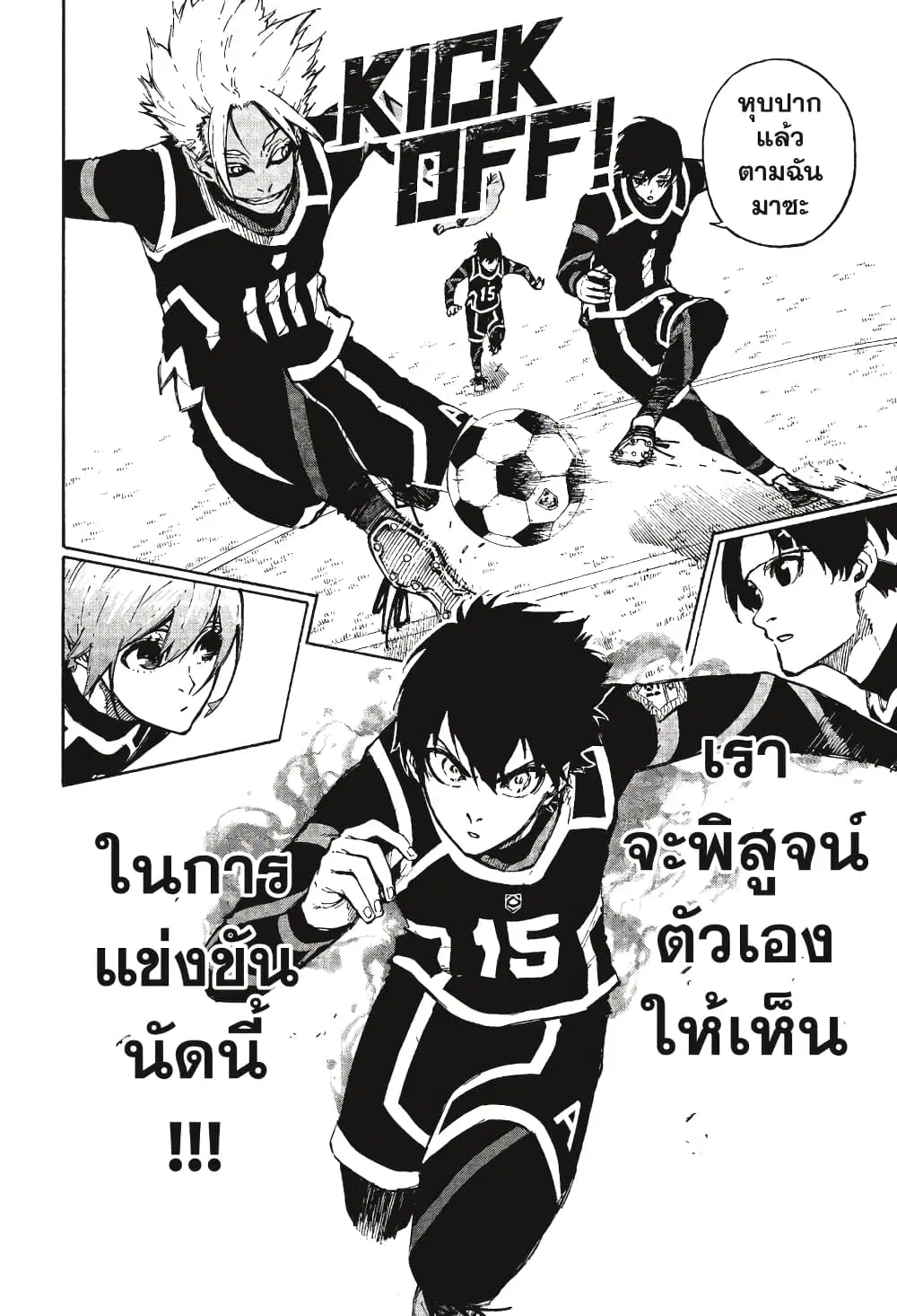 หน้า 21 จาก 22
