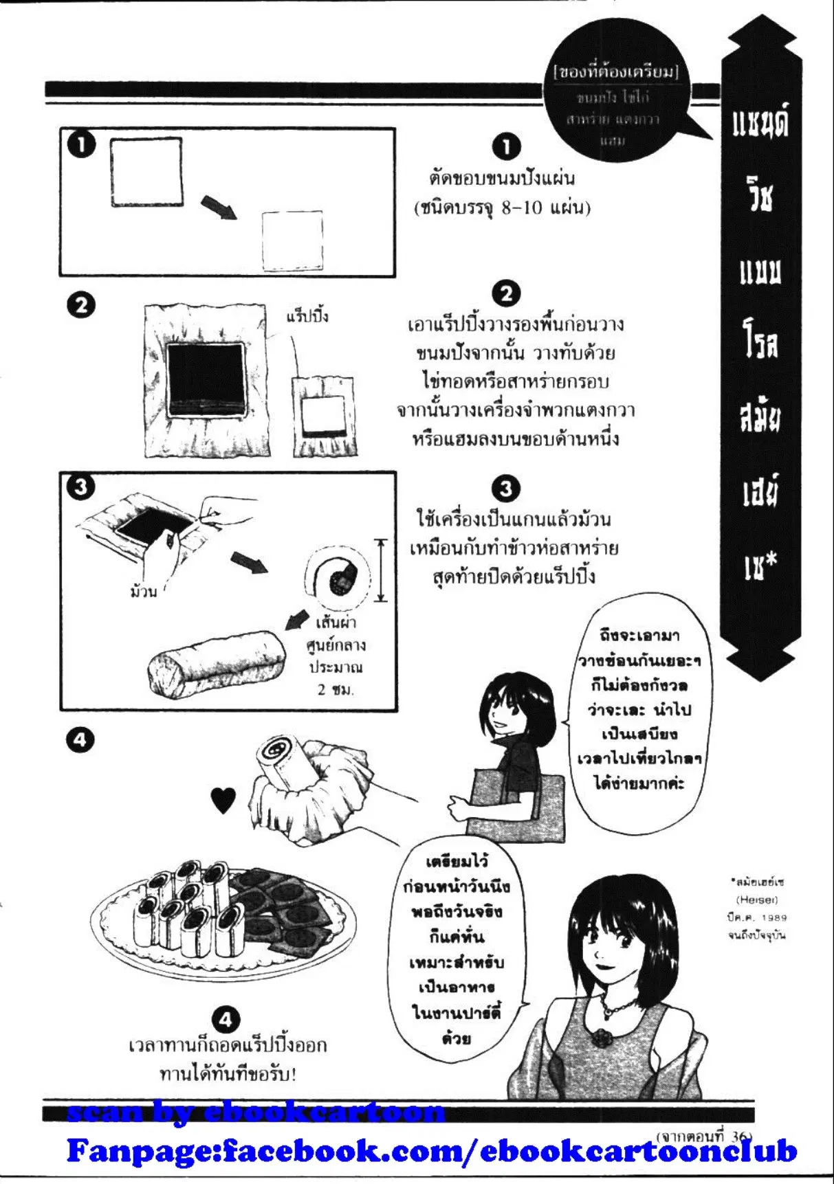 หน้า 23 จาก 29