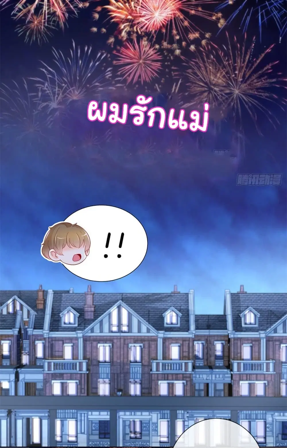 หน้า 24 จาก 38