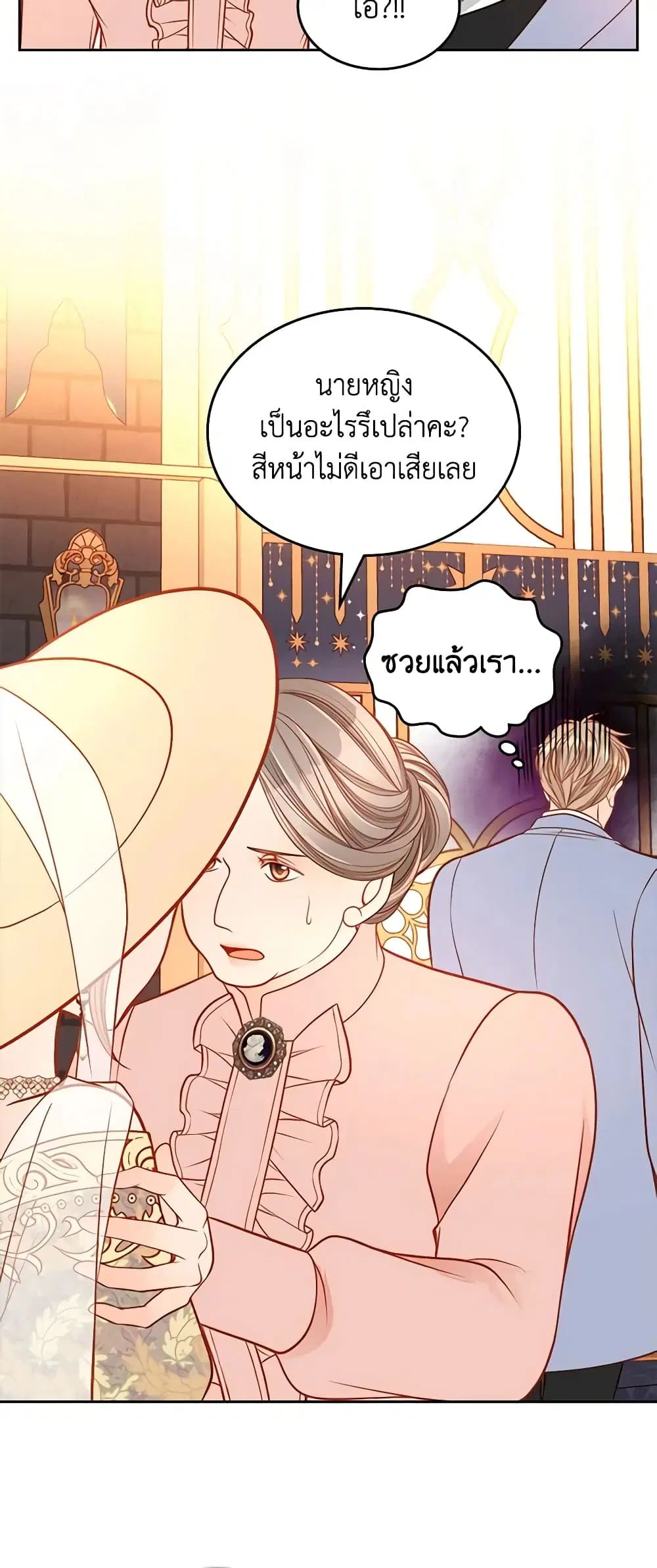 หน้า 16 จาก 42