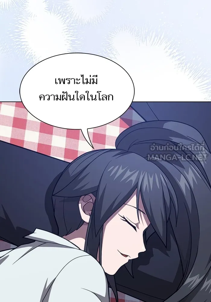 หน้า 168 จาก 175