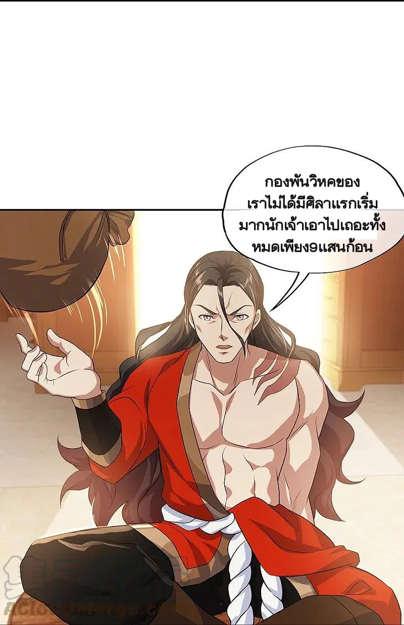 หน้า 13 จาก 53