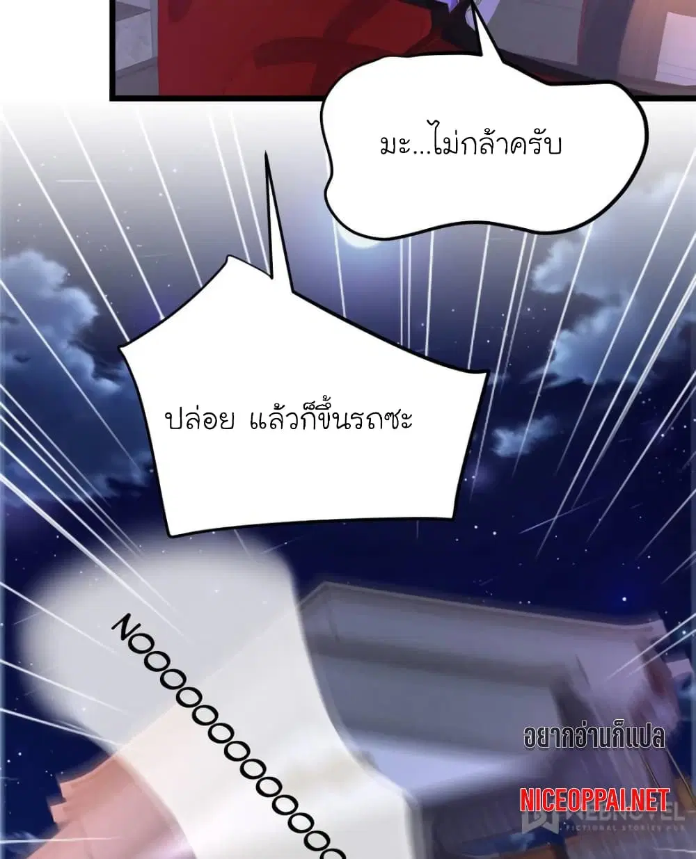 หน้า 18 จาก 76