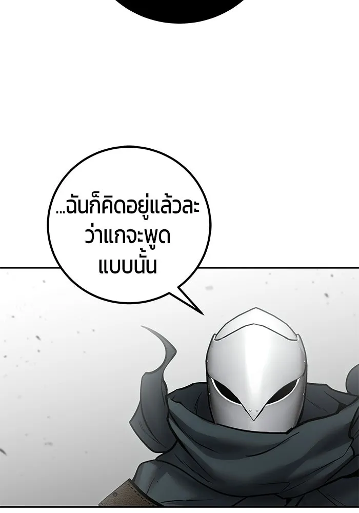 หน้า 83 จาก 130