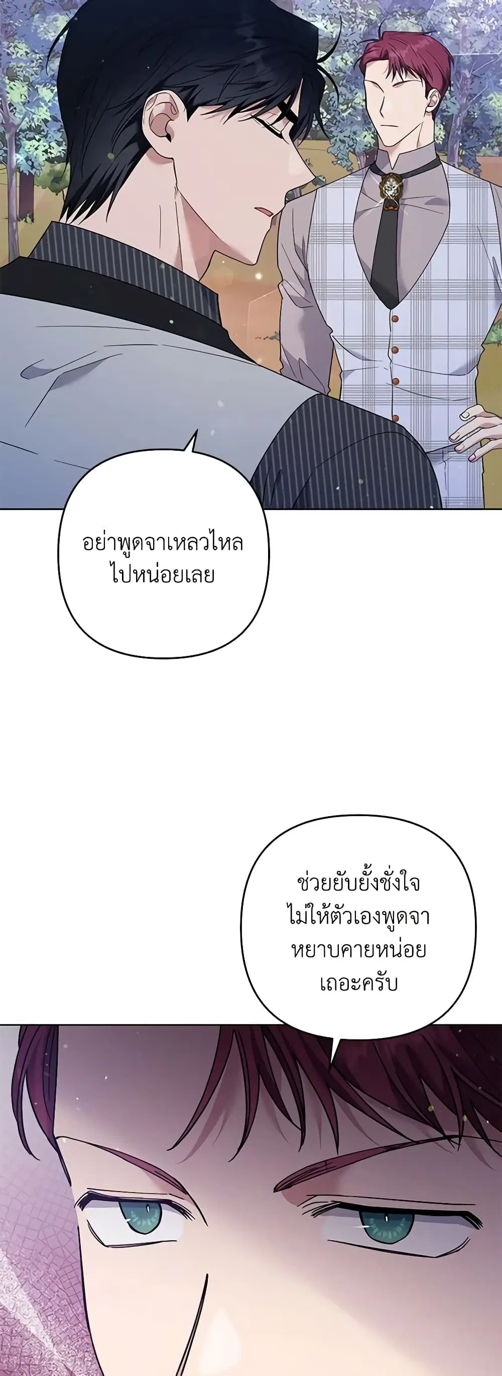 หน้า 16 จาก 49