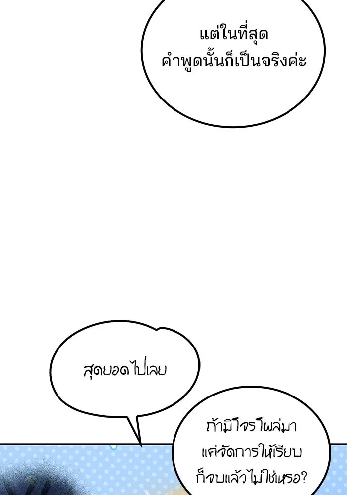 หน้า 47 จาก 139