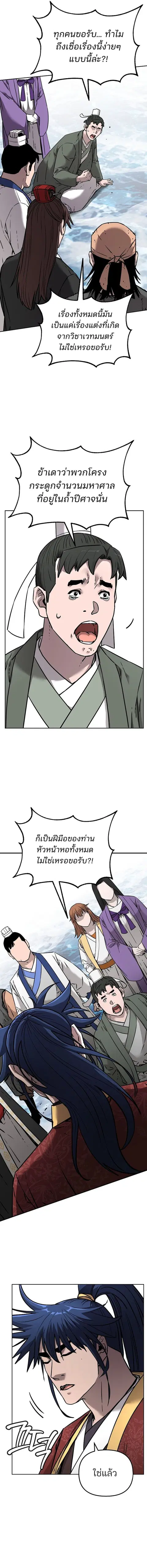 หน้า 11 จาก 16