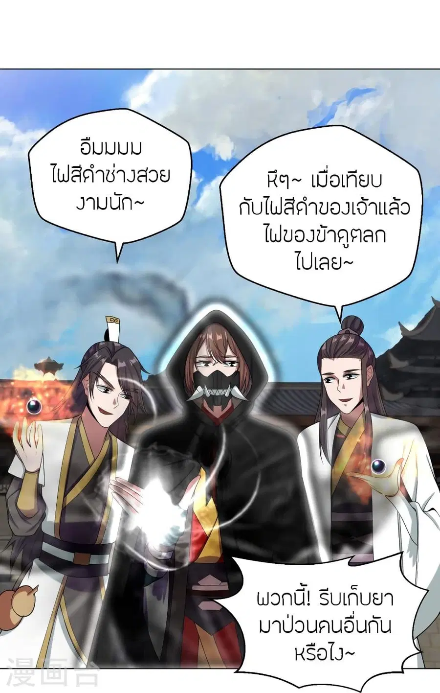 หน้า 62 จาก 79