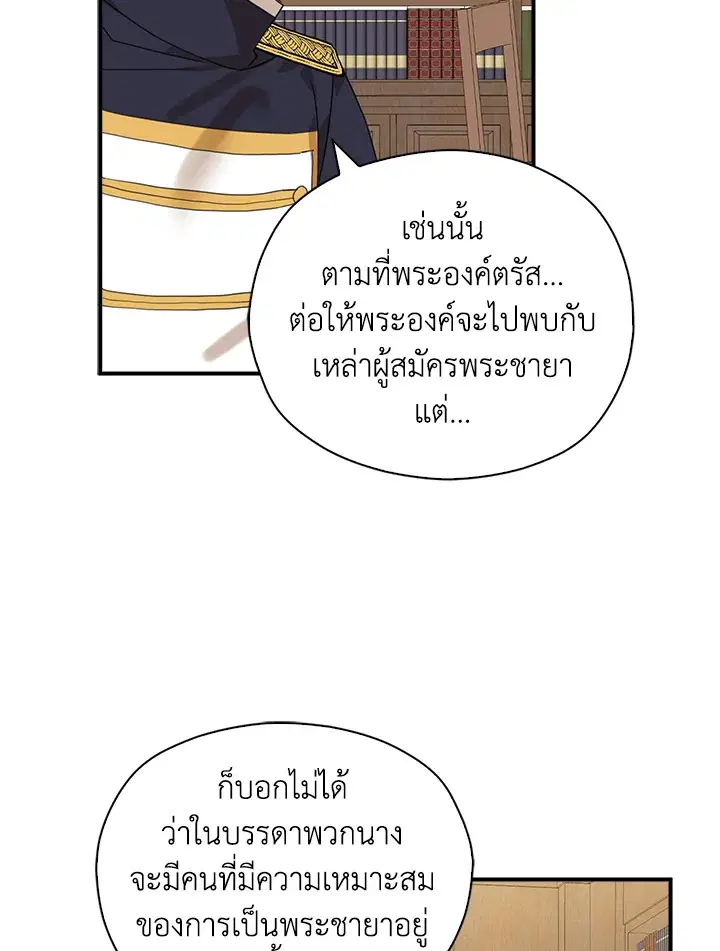 หน้า 73 จาก 98