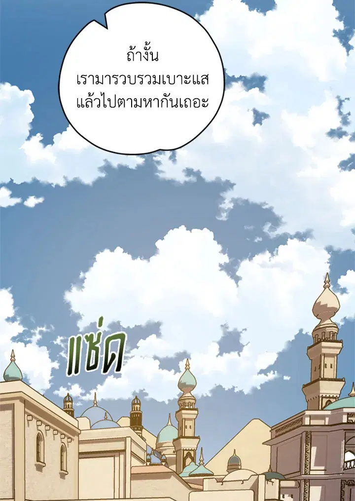 หน้า 66 จาก 119