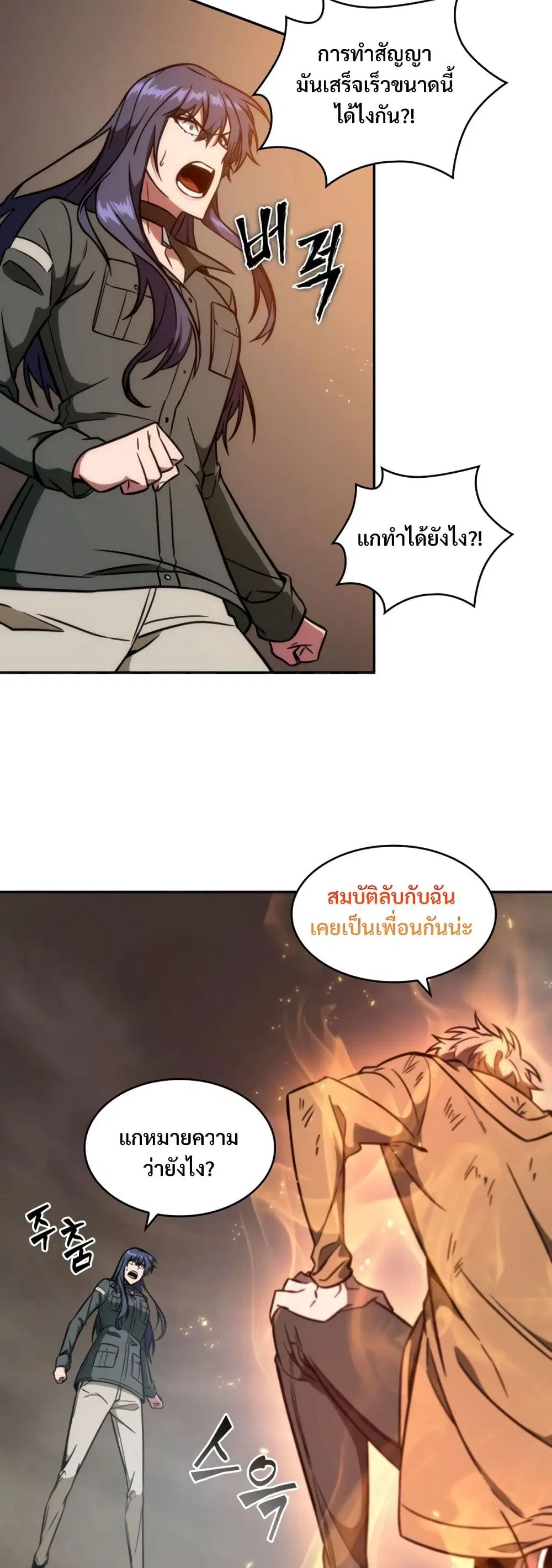 หน้า 29 จาก 40