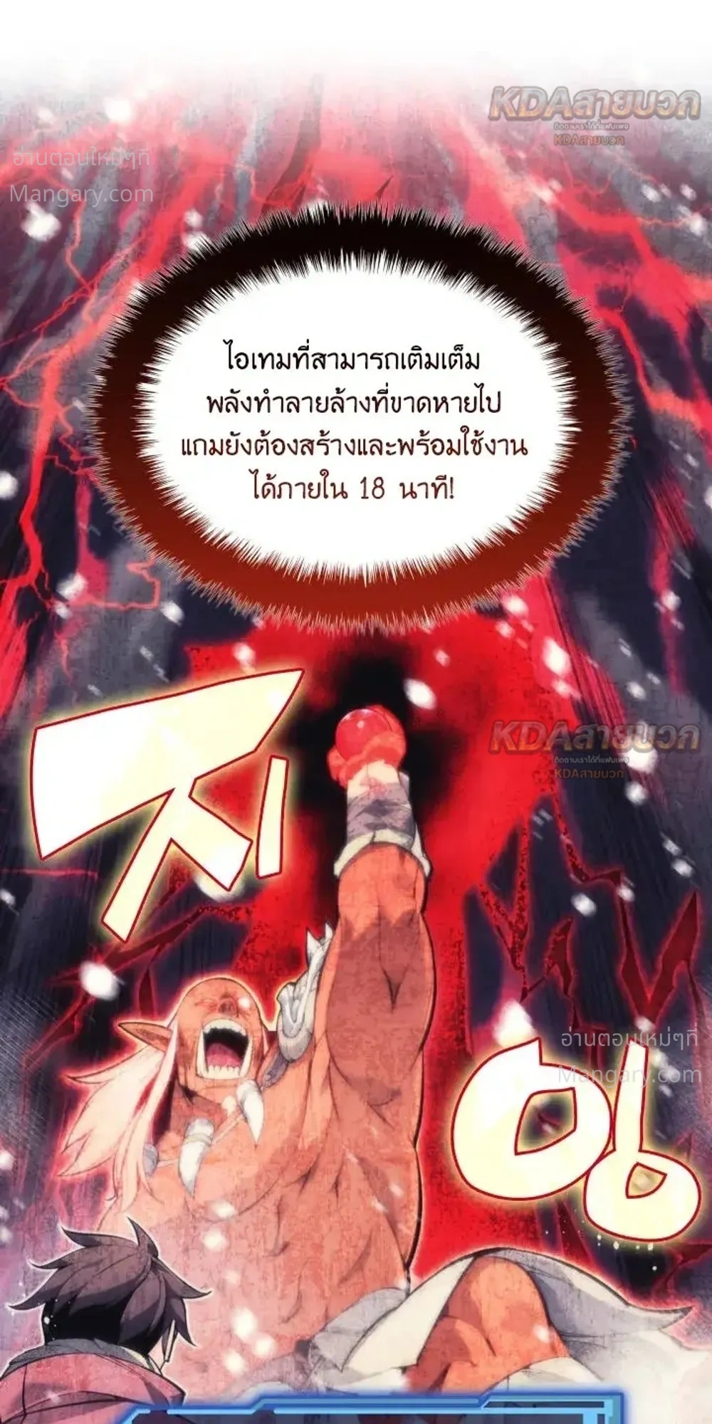หน้า 36 จาก 46