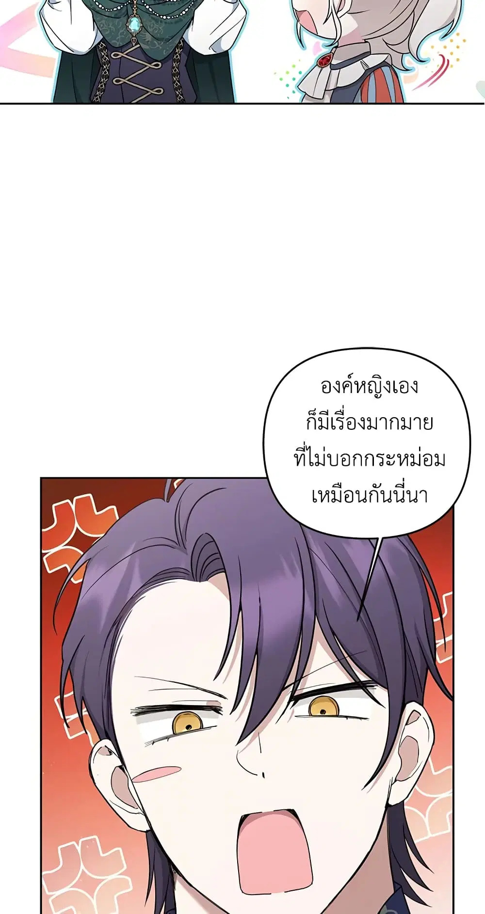 หน้า 30 จาก 54