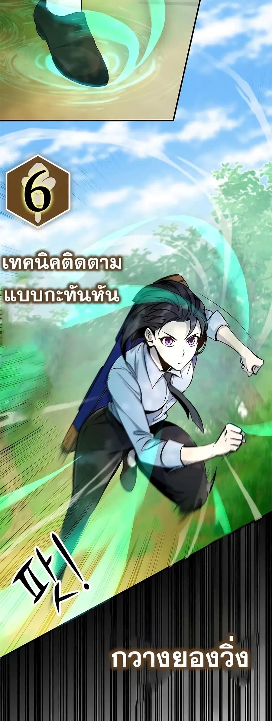 หน้า 52 จาก 72