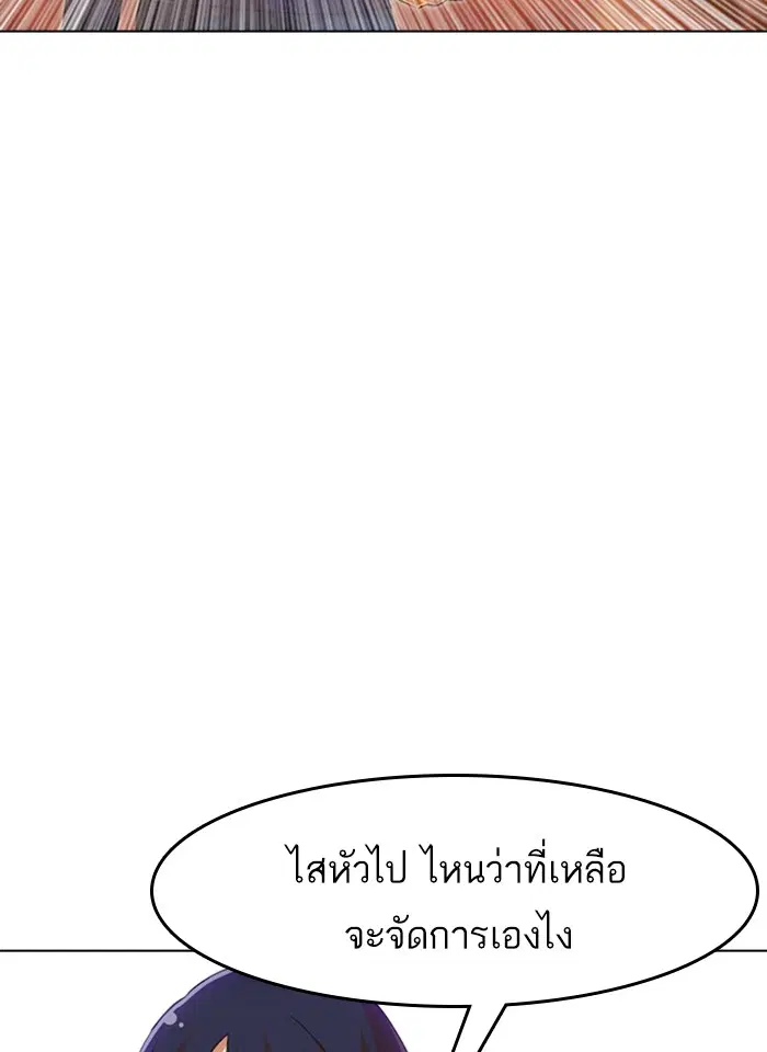 หน้า 108 จาก 197