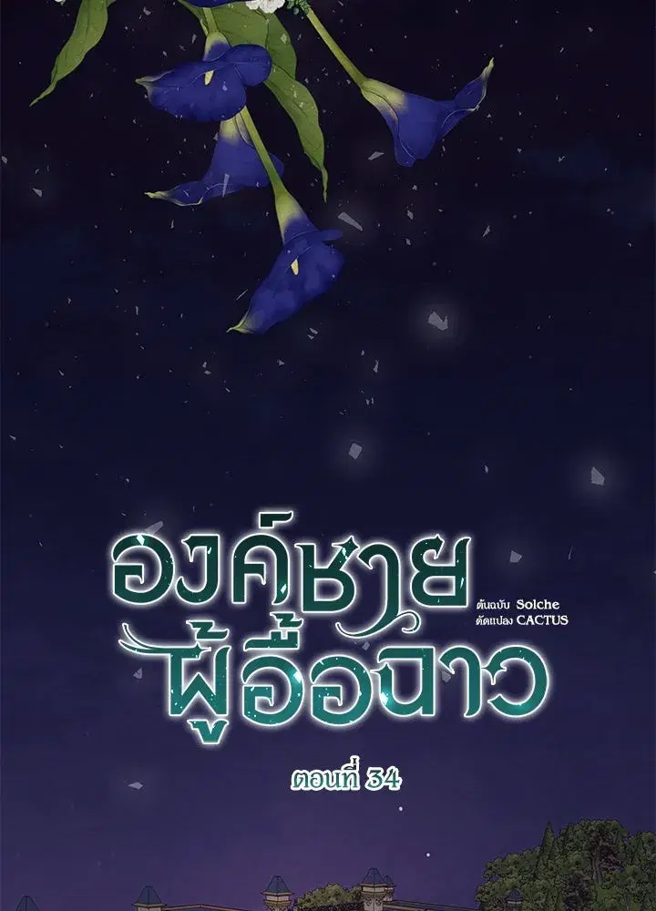 หน้า 2 จาก 132